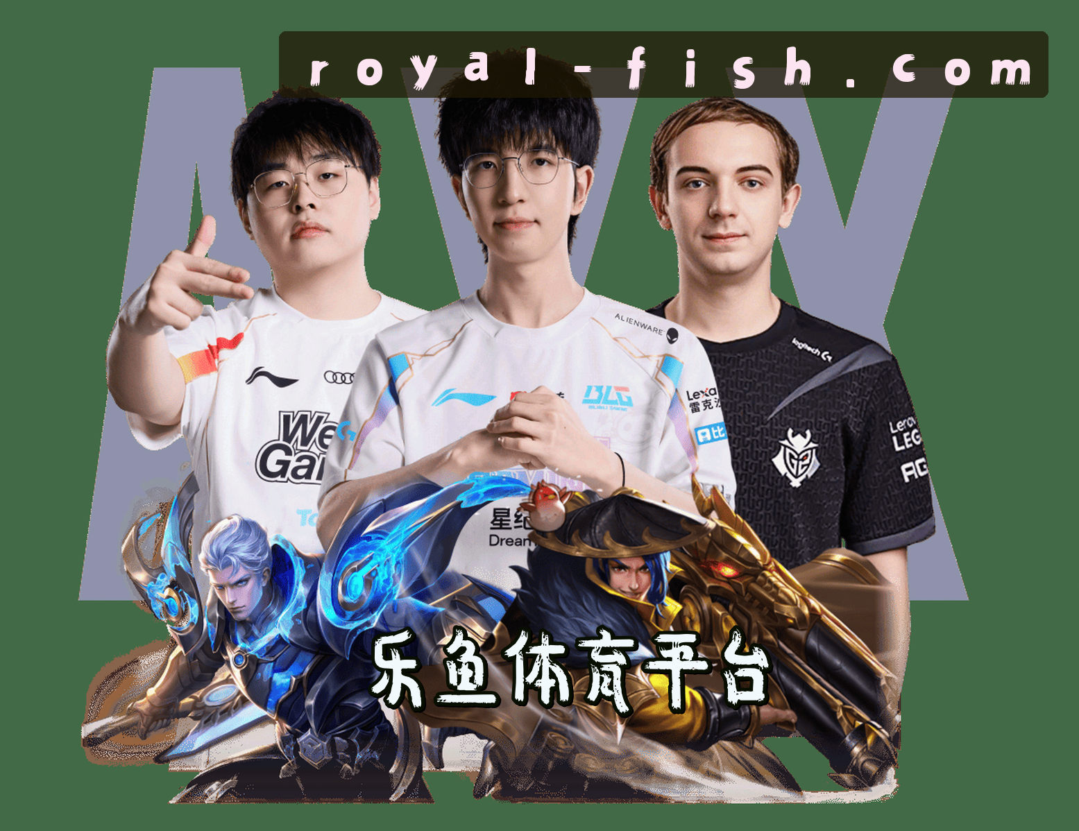 乐鱼电竞（中国）科技有限公司官方网站
